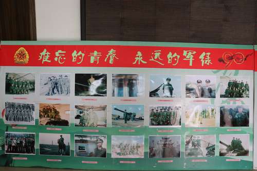 看，澄合分公司送給退伍軍人的建軍節(jié)“節(jié)日禮物”