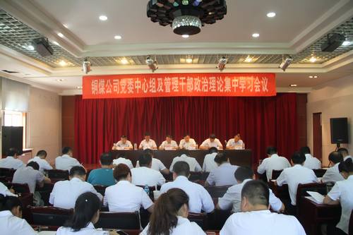 以加強班子建設為抓手 凝聚合力促企業(yè)發(fā)展