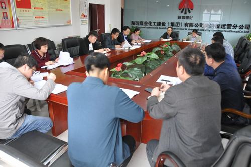 洗選煤運(yùn)營(yíng)公司“四管齊下”全面推動(dòng)廉潔文化建設(shè)