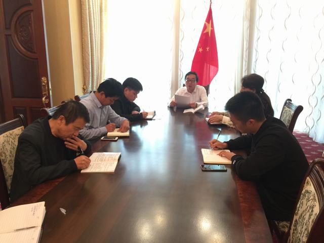 中亞投資公司傳達(dá)建設(shè)集團(tuán)干部大會(huì)精神