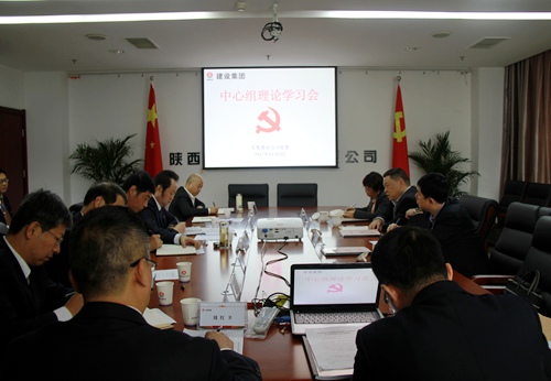 寧興剛董事長蒞臨大秦置業(yè)公司現(xiàn)場督導(dǎo)黨委中心組理論學(xué)習(xí)