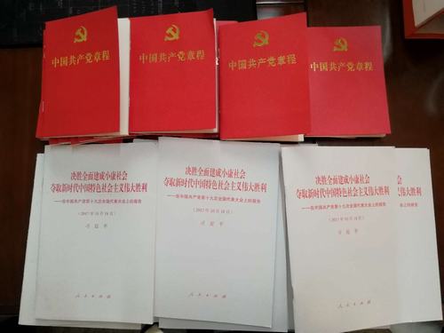 韓城分公司“三個率先”學(xué)習(xí)宣傳貫徹黨的十九大精神