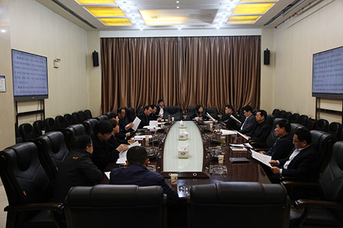 建設(shè)集團召開制度專題討論會