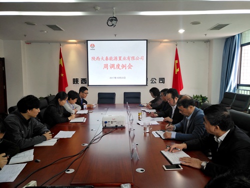 大秦置業(yè)公司:于無聲處砥礪求變 共筑“雙特百億”攻堅克難橋頭堡