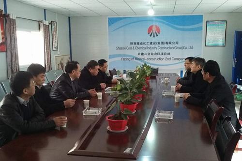 建設(shè)集團(tuán)董事長寧興剛、副總經(jīng)理王明智蒞臨出席冶坪煤礦副井風(fēng)井貫通慶典儀式