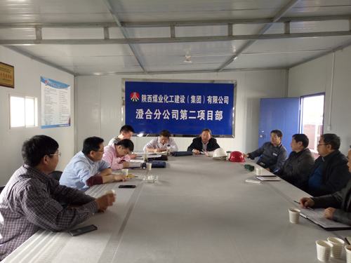 建設(shè)集團(tuán)副總經(jīng)理王明智蒞臨陜西小保當(dāng)項(xiàng)目工地檢查指導(dǎo)工作