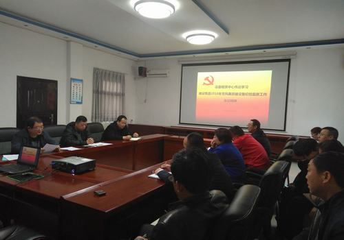 設(shè)備租賃中心傳達(dá)落實(shí)建設(shè)集團(tuán)2018年黨風(fēng)廉政建設(shè)暨紀(jì)檢監(jiān)察工作會(huì)精神