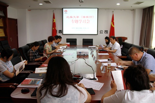 陜煤建設(shè)公司：熱捧《梁家河》再聚發(fā)展新動能