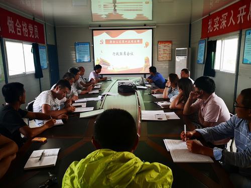 陜煤建設(shè)澄合分公司十五部工會(huì)與行政聯(lián)席會(huì)為組織添活力