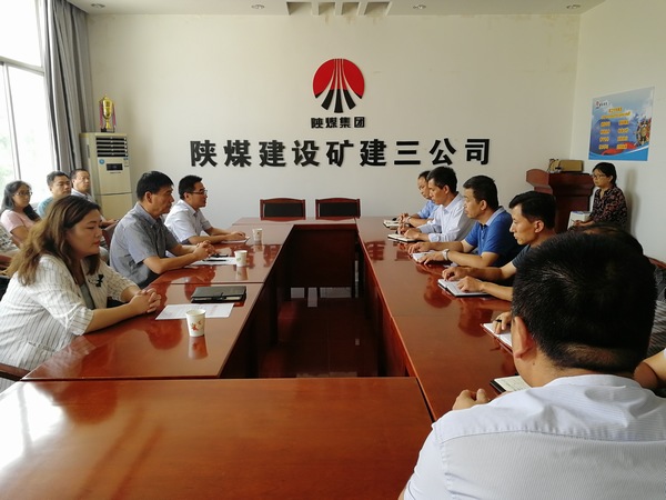 陜煤建設對礦建三公司領導班子做出調整