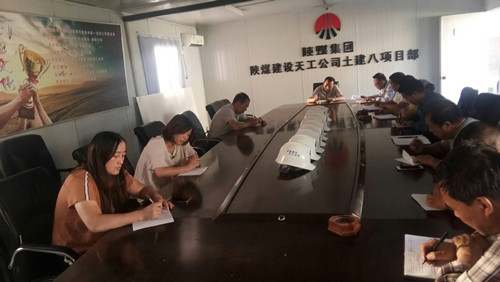 陜煤建設(shè)天工公司“八個一”認(rèn)真做好《中華人民共和國監(jiān)察法》學(xué)習(xí)宣傳