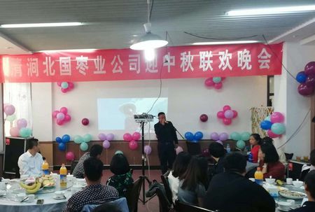 陜煤建設(shè)天工公司基層項目部溫馨中秋精彩紛呈