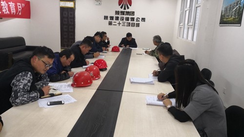 陜煤建設(shè)銅煤公司組織各支部學(xué)習(xí)《習(xí)近平新時(shí)代中國(guó)特色社會(huì)主義思想三十講》