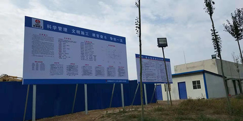 陜煤建設天工公司土建九部精心打造文家坡礦新增產(chǎn)品倉品牌工程