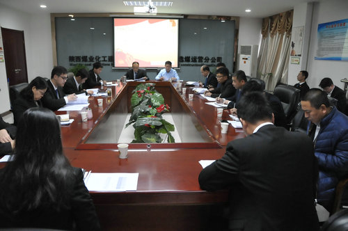 陜煤建設(shè)洗選煤運(yùn)營公司掀起學(xué)習(xí)工會十七大精神熱潮