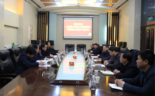 陜煤建設(shè)與山西鑫興煤電化集團(tuán)進(jìn)行對(duì)接洽談