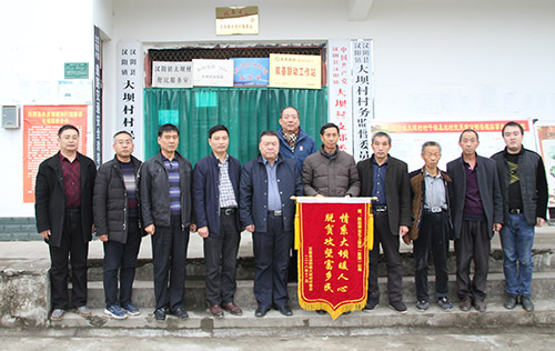 寧興剛、侯本英赴漢陰扶貧點(diǎn)走訪慰問