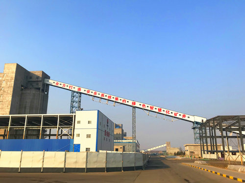 陜煤建設洗選煤運營公司澄合山陽運營項目部順利完成101原煤提升皮帶更換