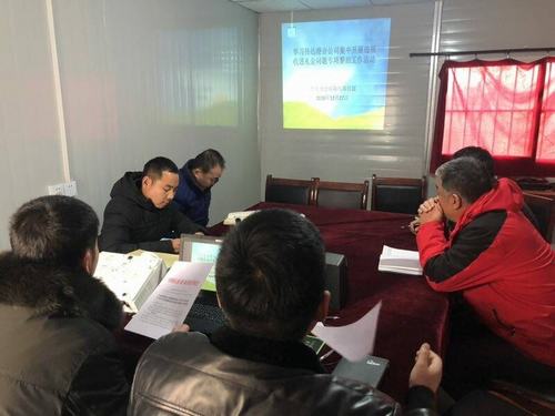 陜煤建設(shè)渭南分公司土建八部持之以恒抓廉潔 作風(fēng)建設(shè)在路上