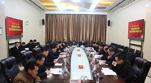 陜煤集團對建設(shè)集團安全生產(chǎn)工作進行年度調(diào)研