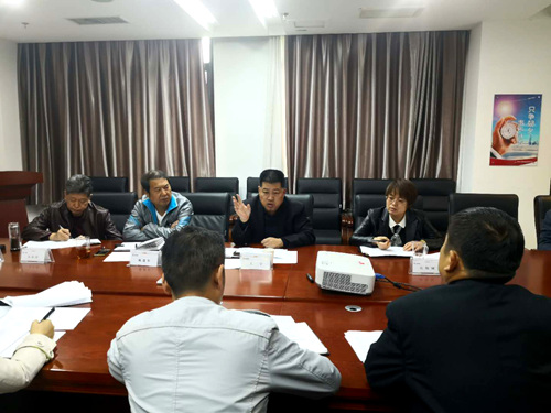 大秦置業(yè)公司召開2019年度工作任務督導推進會議