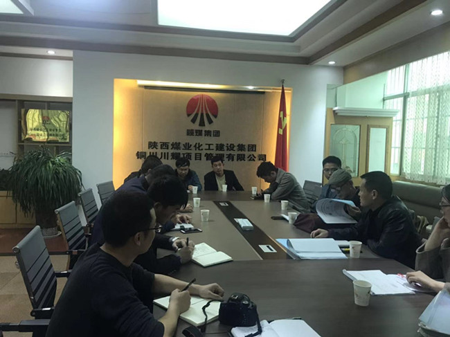 川耀PPP項(xiàng)目已交工工程決算 初步通過銅川市財(cái)政局評(píng)審中心審核