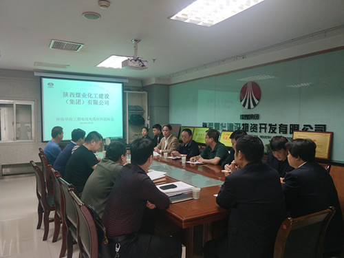 陜煤建設(shè)物資公司:順利完成大秦置業(yè)神南華府三期線纜招標(biāo)