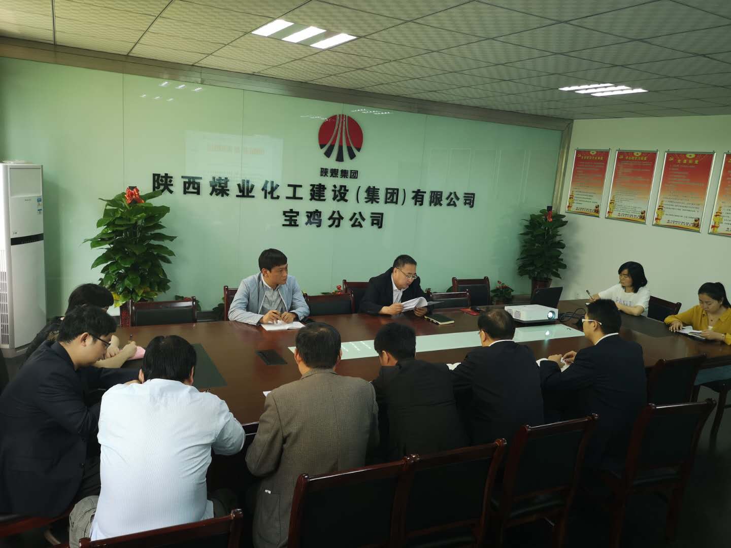 寶雞分公司召開“胡傳祥嚴重違紀違法案” 警示教育專題會