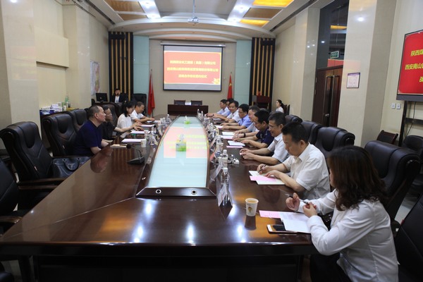 陜煤建設(shè)集團(tuán)與南山智庫公司簽訂戰(zhàn)略合作協(xié)議