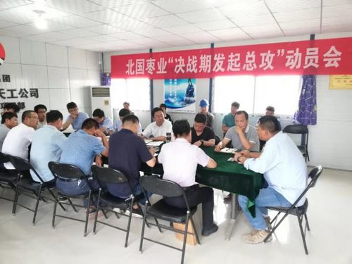 陜煤建設(shè)天工公司全面吹響年中“沖鋒號”沖刺生產(chǎn)經(jīng)營任務(wù)