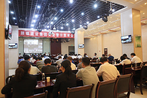 陜煤建設(shè)召開8月份安全生產(chǎn)例會(huì)