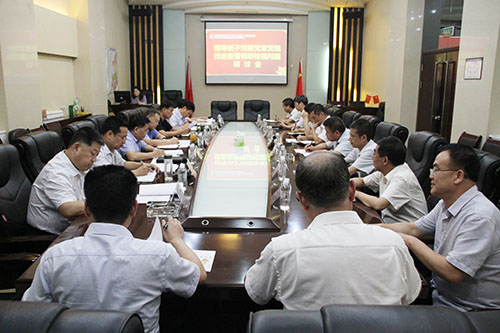 陜煤建設(shè)召開對(duì)照黨章找差距暨調(diào)研檢視問題研討會(huì)