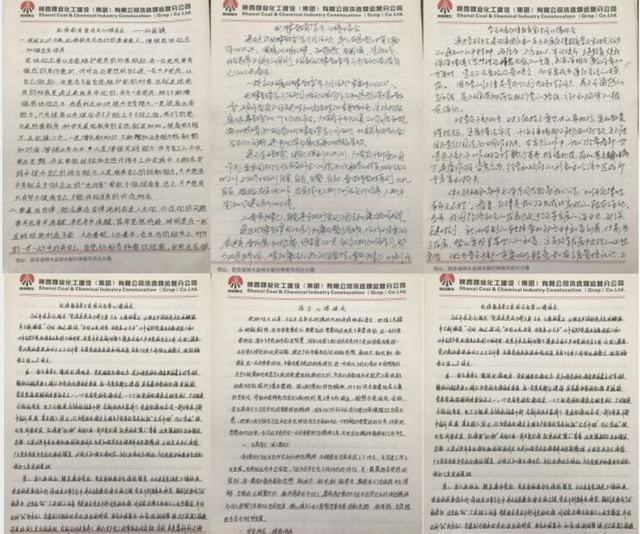 陜煤建設(shè)洗選煤運(yùn)營公司紅柳林洗煤廠運(yùn)營項(xiàng)目部黨支部扎實(shí)開展紀(jì)律教育學(xué)習(xí)宣傳月活動(dòng)