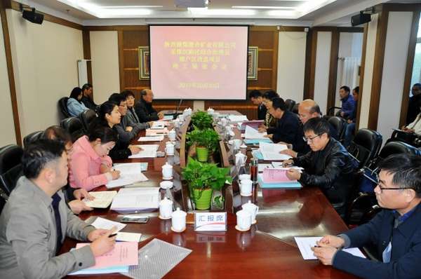 陜煤建設(shè)澄合分公司承建的澄合采煤沉陷治理及棚戶區(qū)改造項(xiàng)目在陜煤集團(tuán)率先通過(guò)竣工驗(yàn)收