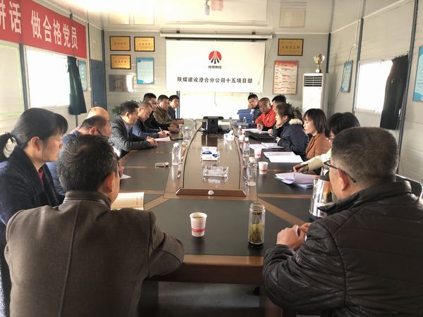 陜煤建設(shè)澄合分公司G242大荔縣過(guò)境段公路工程水穩(wěn)基層通過(guò)交工驗(yàn)收