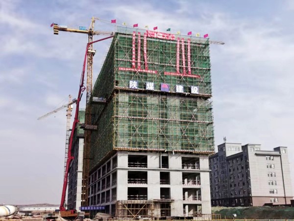 陜煤建設澄合分公司承建的曹家灘4號公寓樓工程喜獲封頂