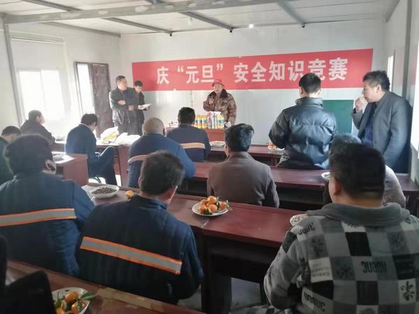陜煤建設礦建二公司建莊項目部開展知識競賽活動