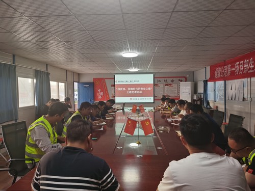 陜煤建設(shè)銅煤公司第一項目部黨支部開展“戰(zhàn)疫情，奏響時代的青春之歌”主題黨課