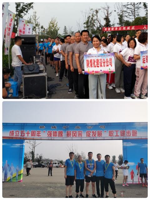 友誼第一，比賽第二