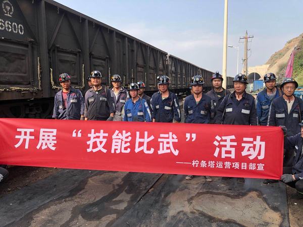 陜煤建設(shè)洗選煤運(yùn)營(yíng)公司檸條塔運(yùn)營(yíng)項(xiàng)目部“技能比武”顯身手