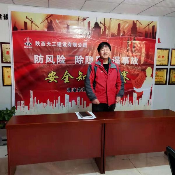 陜煤建設(shè)天工公司施工現(xiàn)場(chǎng)多種形式趣味活動(dòng)迎新年