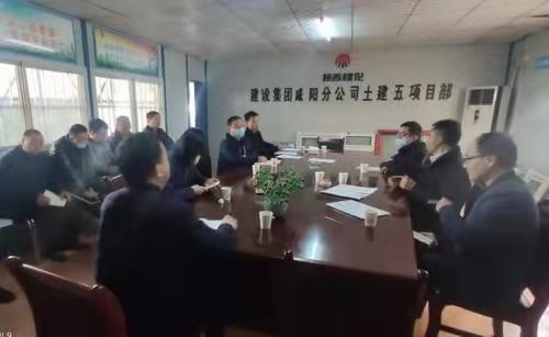 由咸陽分公司第五項目部承建的涇河西城保障房項目1#、2#、3#樓主體工程順利通過主體驗收