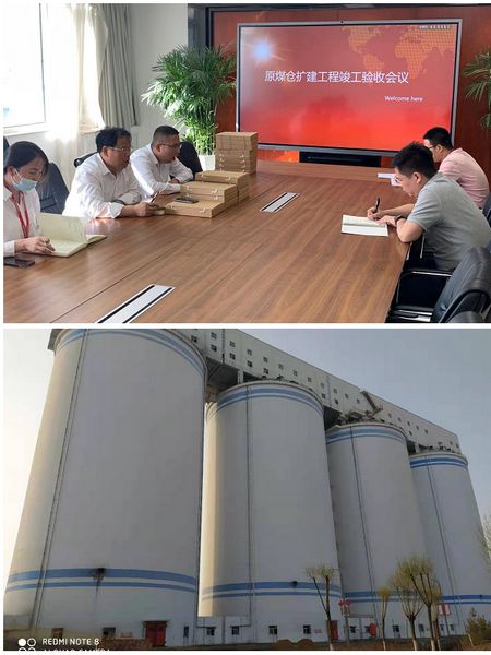 陜煤建設(shè)天工公司承建的榆林曹家灘礦井原煤倉擴(kuò)建工程順利通過竣工驗收