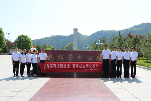 陜煤建設(shè)川耀公司開(kāi)展“慶七一，跟黨走”主題黨日活動(dòng)