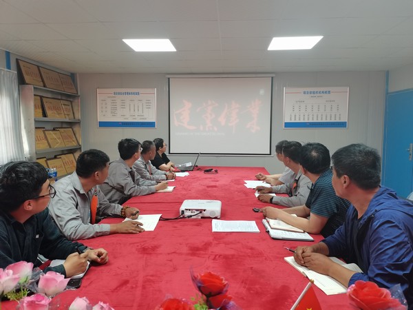  陜煤建設(shè)韓城分公司土建九項(xiàng)目部開(kāi)展“學(xué)黨史聚合力  激發(fā)黨員內(nèi)動(dòng)力”主題黨日活動(dòng)