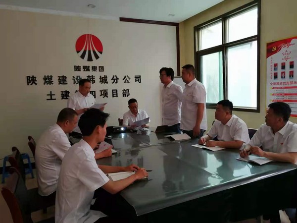 政治生日憶初心  牢記使命跟黨走