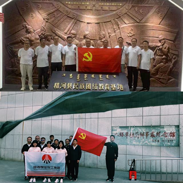 陜煤建設西北分公司舉辦“參觀紅色圣地，重溫入黨誓詞”主題黨日活動