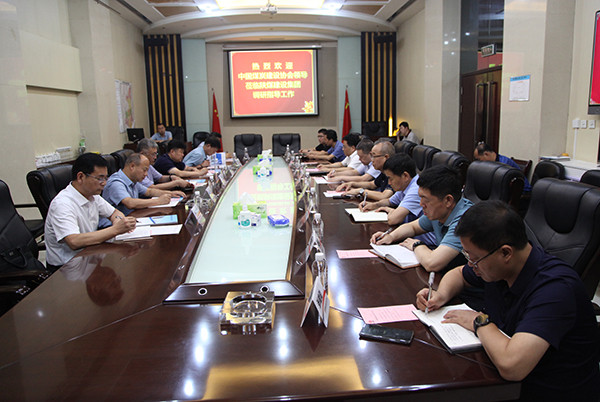 中國(guó)煤炭建設(shè)協(xié)會(huì)蒞臨陜煤建設(shè)交流座談