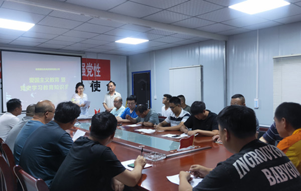 陜煤建設(shè)機(jī)電安裝公司開展愛國主義教育暨黨史知識競賽