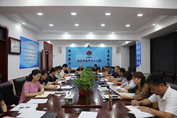 陜煤建設韓城分公司深學“七一”重要講話精神凝聚奮進力量